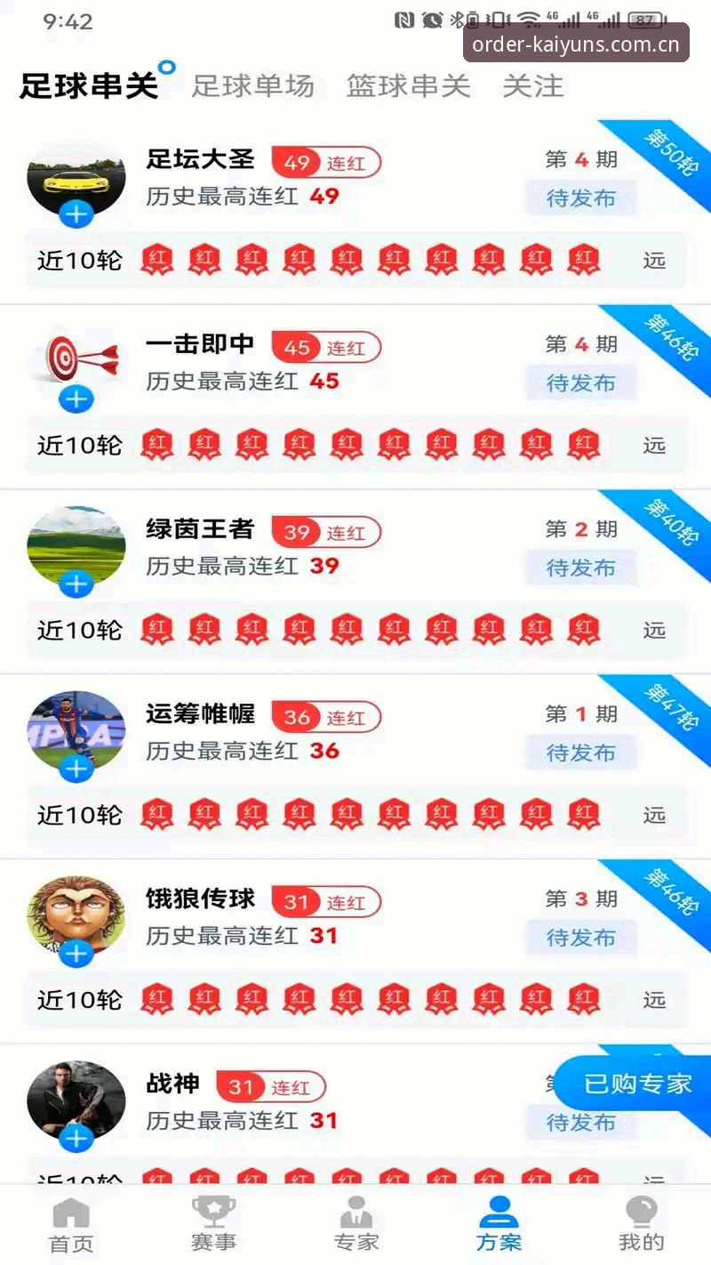 开云下单平台手机版最新下载篮球数据 篮球数据去哪了?开云下载平台v2.0.8新版vs老版,入口调整到底值不值得更?