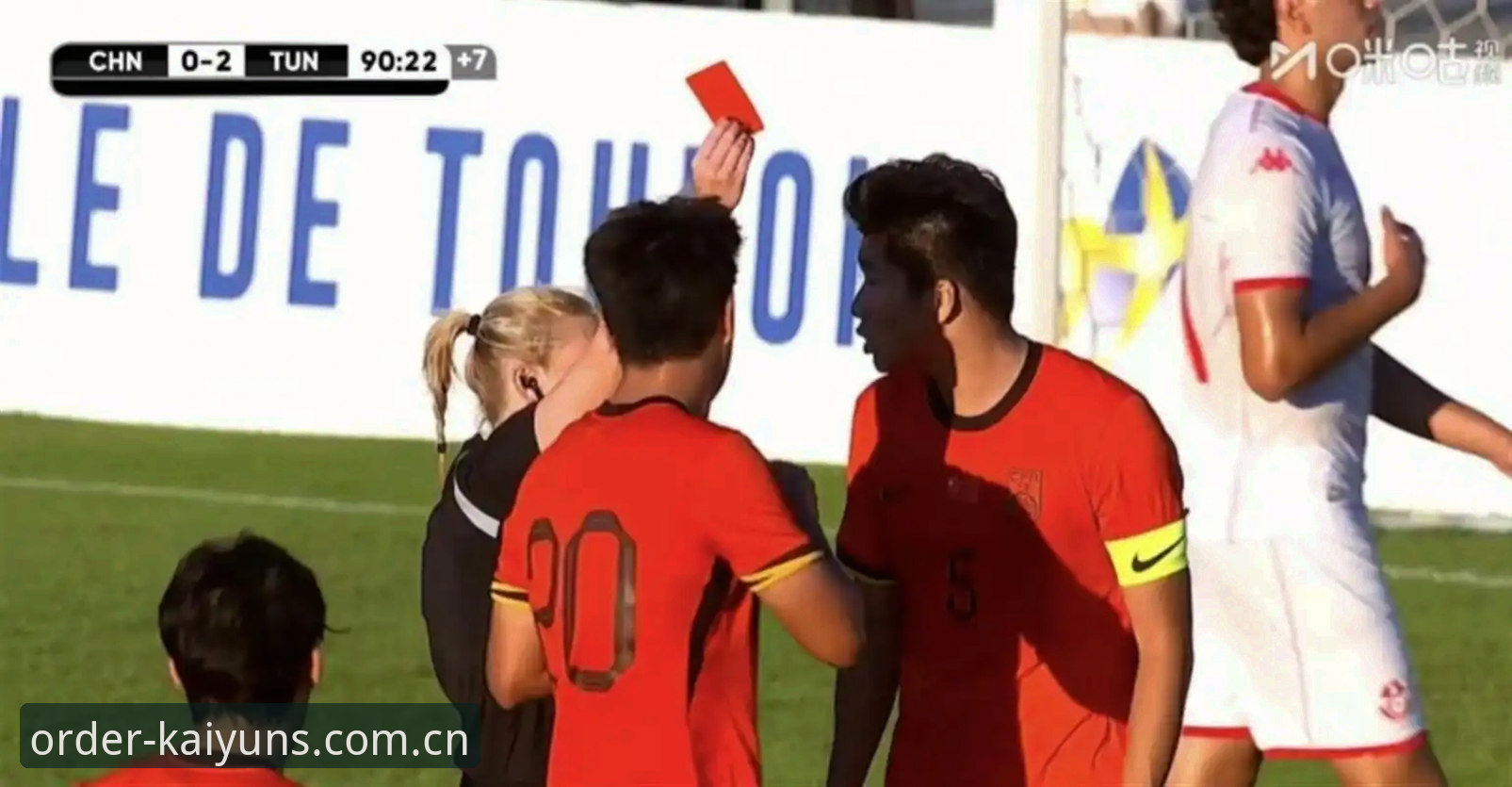 开云下单平台手机版最新下载数据中心安卓版 U19国足土伦杯0-3负突尼斯:一场数据对应的深度评测