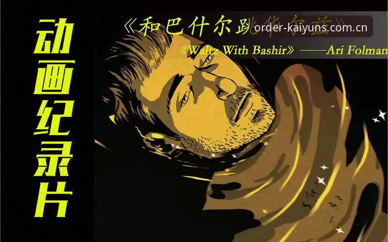索斯盖特转型纪录片导演：一场关于“真实男性”的深度实测