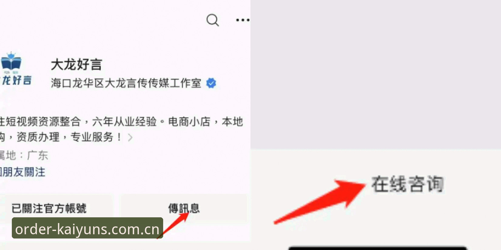 开云下单平台手机版最新下载数据中心官方下载 开云下载平台使用指南:从数据入口到门店版更新的完整教程