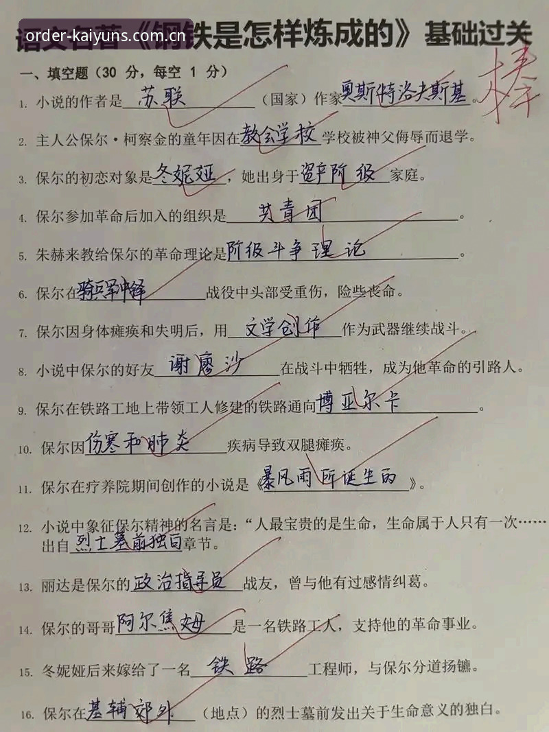 换掉瓦吉奇还是留下他？辽宁铁人这次的选择题其实挺简单